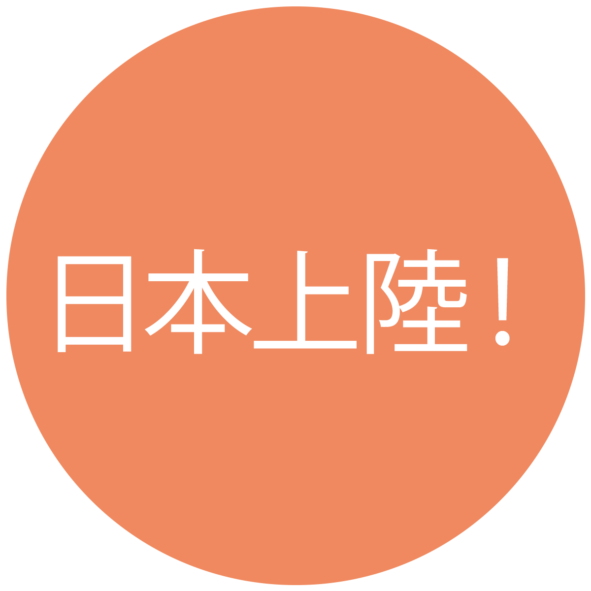 ハロージャパン - exocad