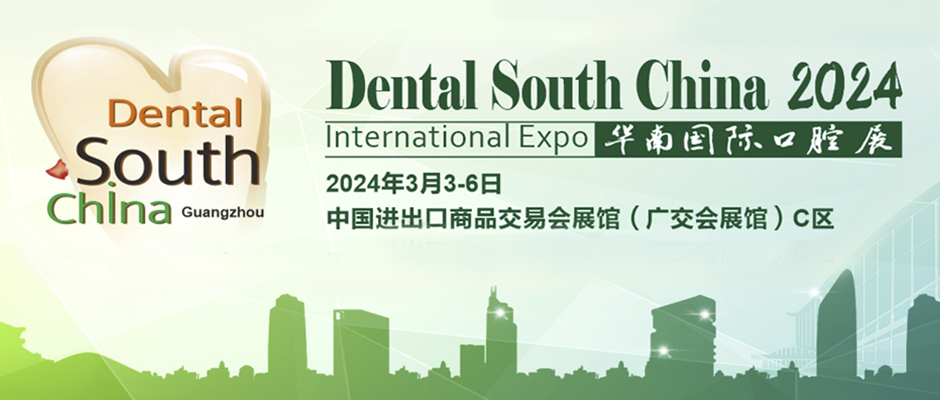 [Translate to Español:] Logo Dental South China