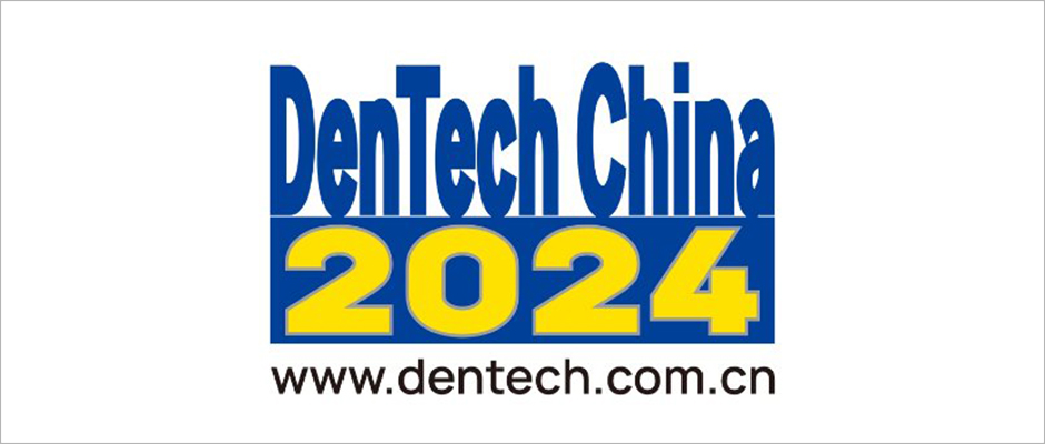 [Translate to 中文:] Thumbnail DenTech-Shanghai