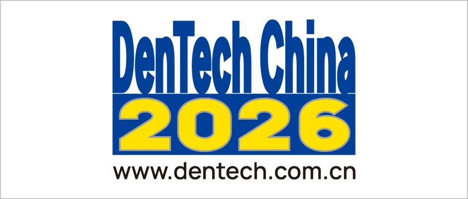exocad_Events_DenTech_Shanghai_Logo