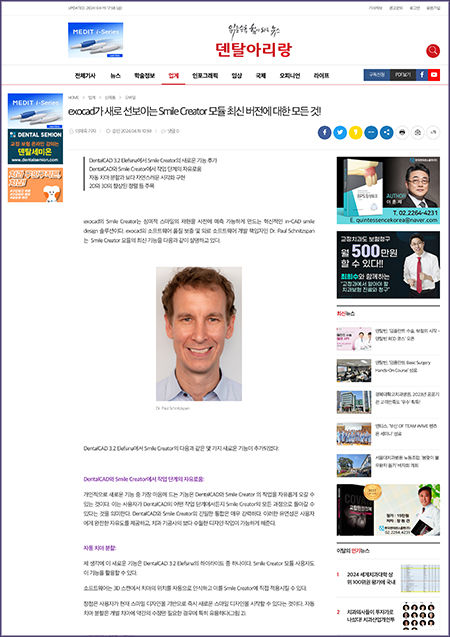Thumbnail Dental Arriang Smile Creator