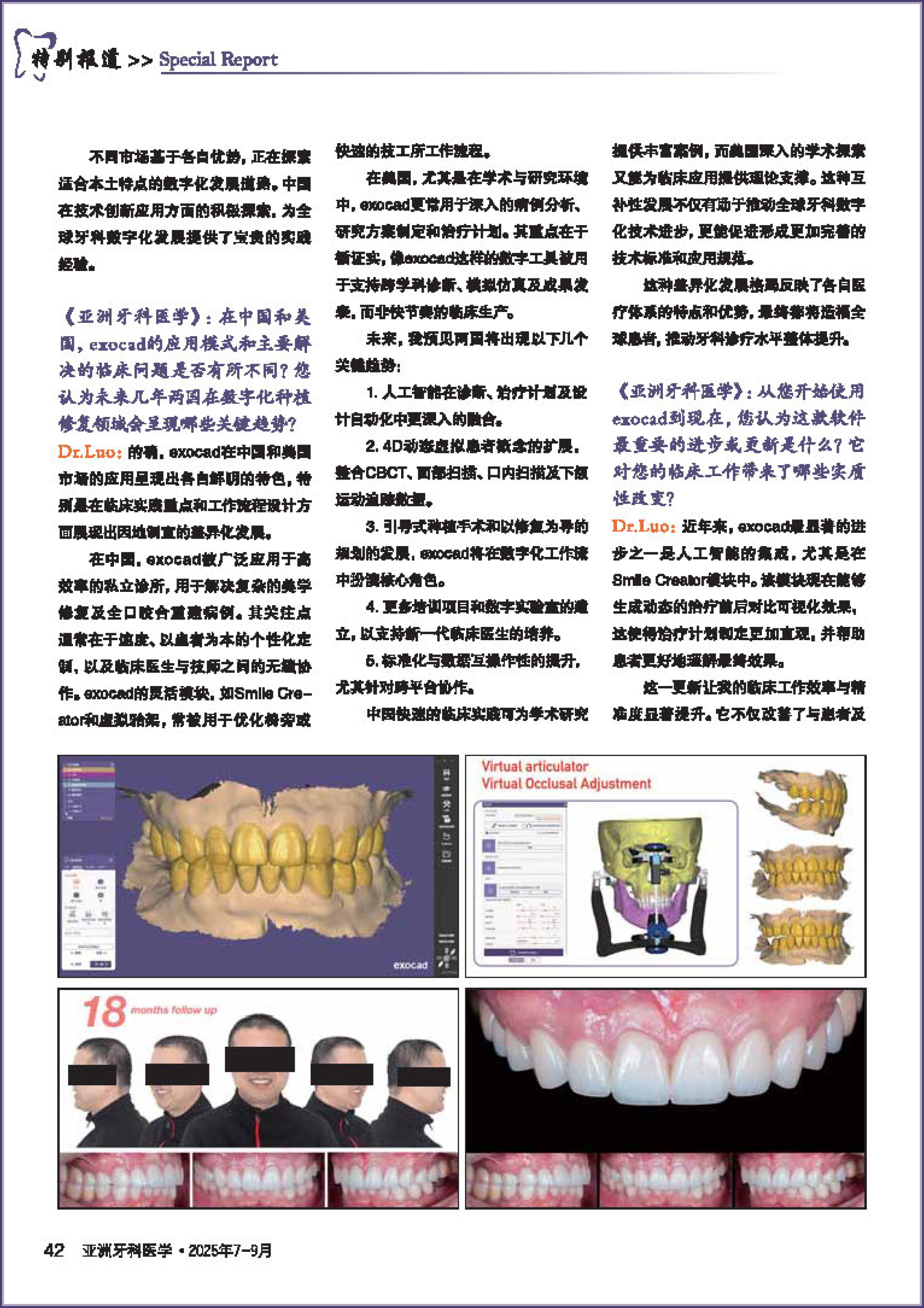 Thumbnail_Press Room_Editorial_Dental China_Dr Luo